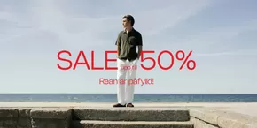Brothers-katalog | Sale upp till 50%! | 2025-06-27T00:00:00.000Z - 2025-07-11T00:00:00.000Z