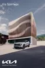 Kia-katalog i Borås | Sportage Plug-In Hybrid | 2025-05-16T00:00:00.000Z - 2026-05-16T00:00:00.000Z