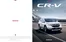 Honda-katalog i Avan | Spara nu med våra deals | 2025-10-08T00:00:00.000Z - 2026-10-08T00:00:00.000Z